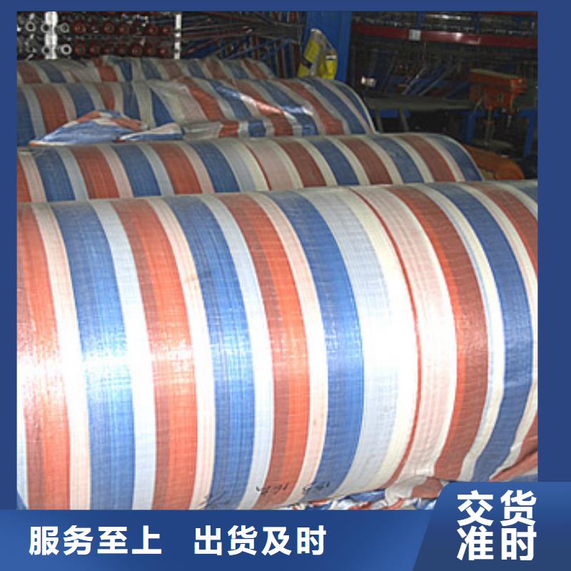 彩条布,PP篷布优良工艺