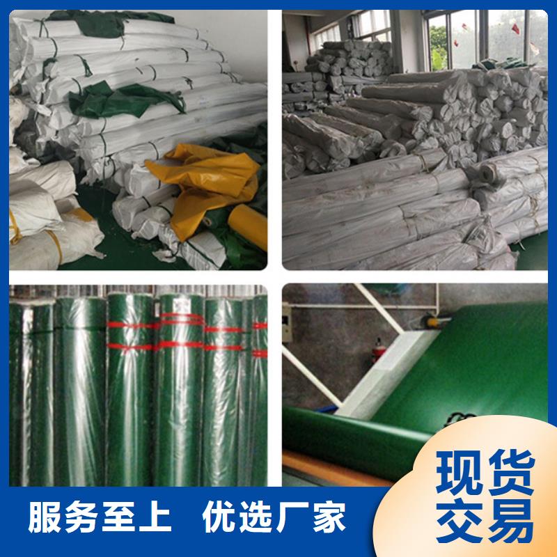 6米塑料布廠家誠信經(jīng)營
