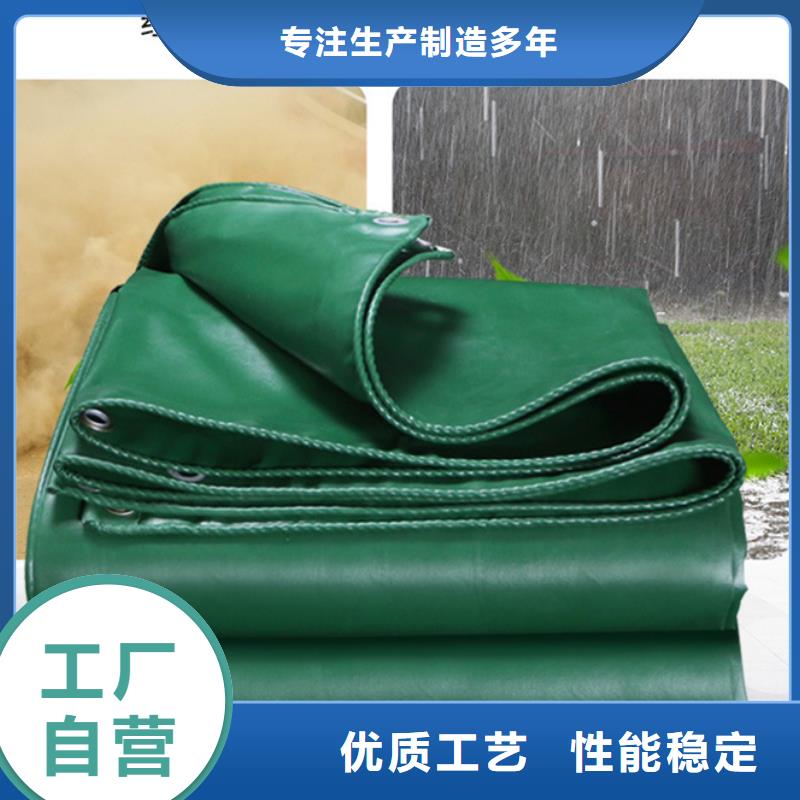 加厚防雨布實(shí)體大廠