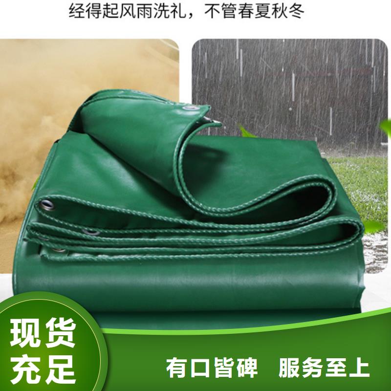 4米塑料布、4米塑料布廠家直銷-型號齊全