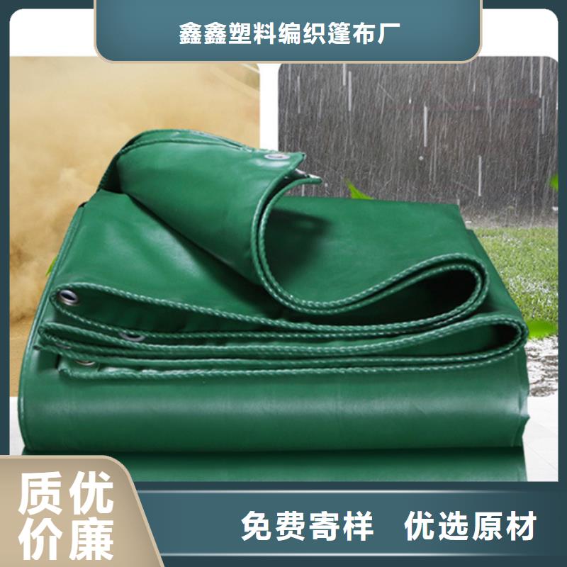 防水防雨布學校