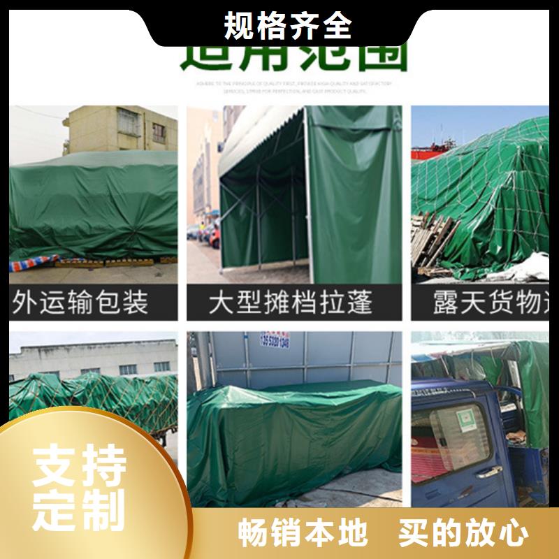 價格低的20x20大尺寸防雨布本地廠家