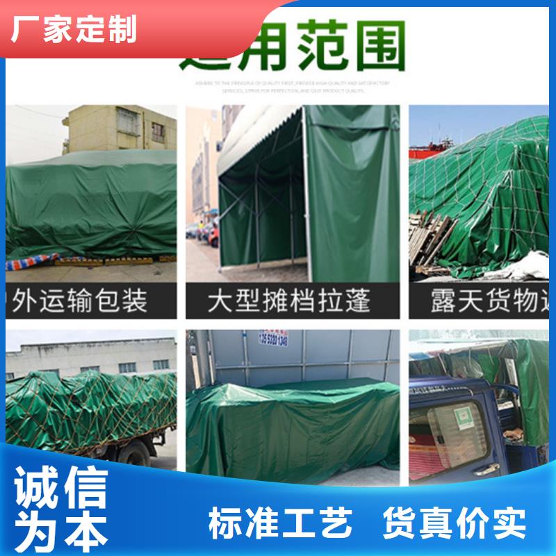 防雨布-推拉篷好货直销