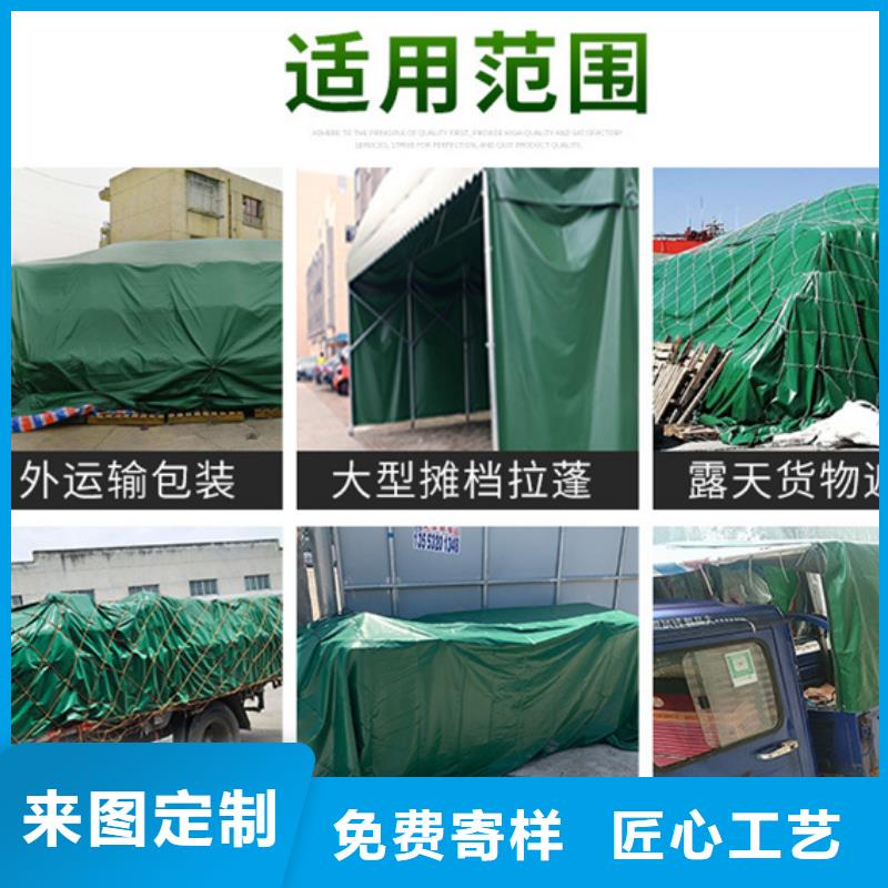 防水防雨布質量優