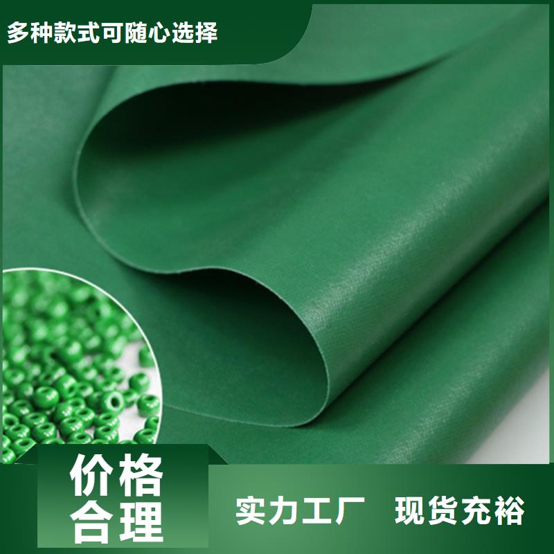 防水防雨布質量優
