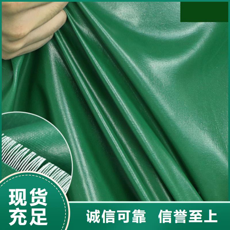 pe防雨布現貨供應