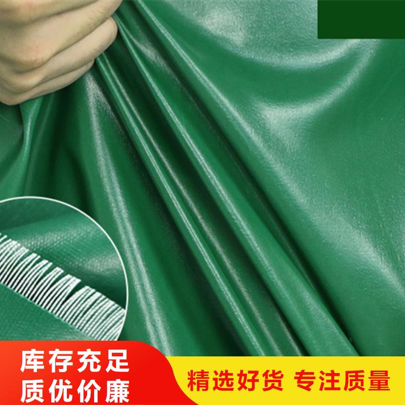 防雨布,防寒布廠家生產型