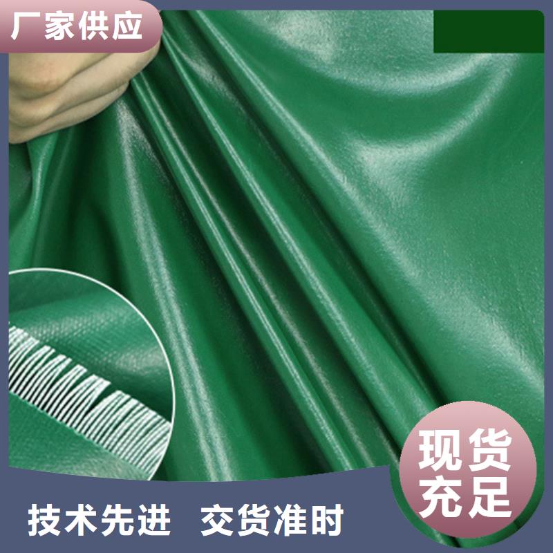 【防雨布】農用防雨布48小時發貨
