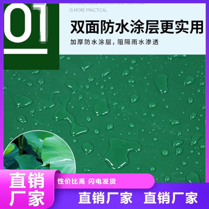 防雨布彩條布廠家直銷規格多樣