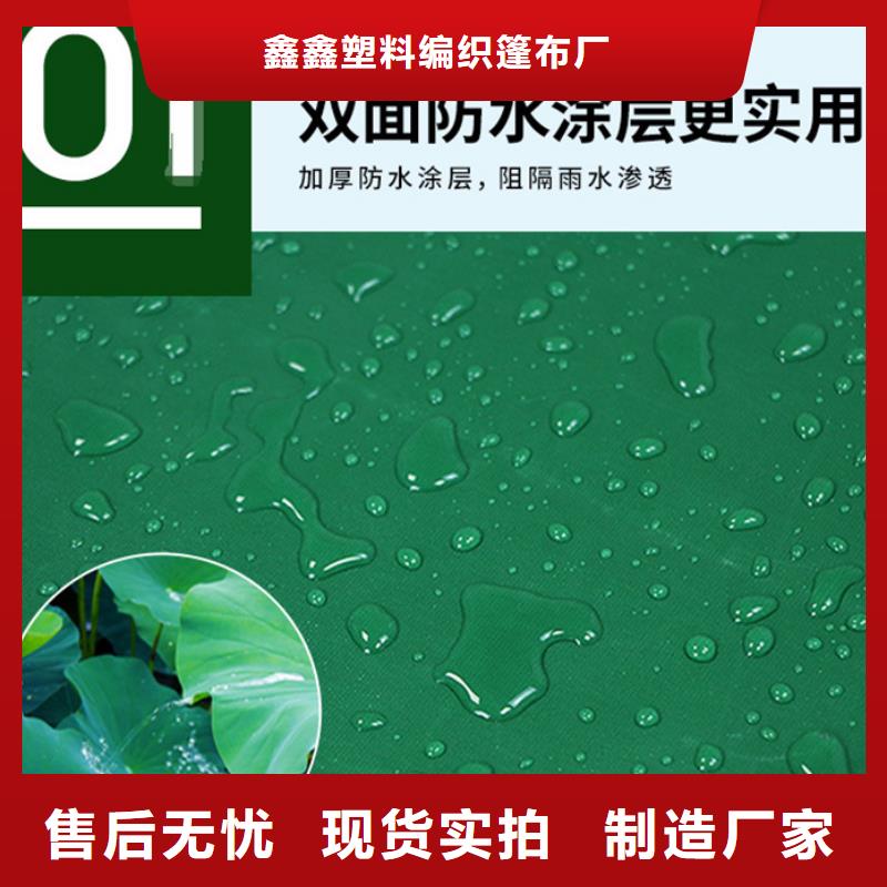 pe防雨布包你滿意