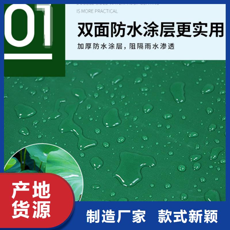 防雨布_彩条布老品牌厂家