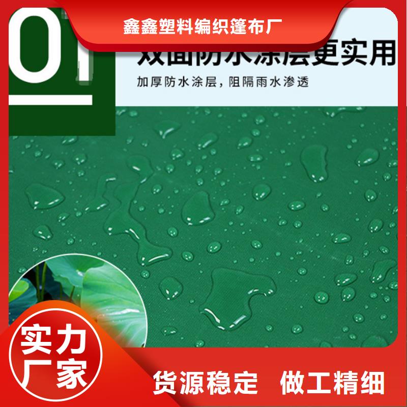 防雨布塑料編織布價格合理