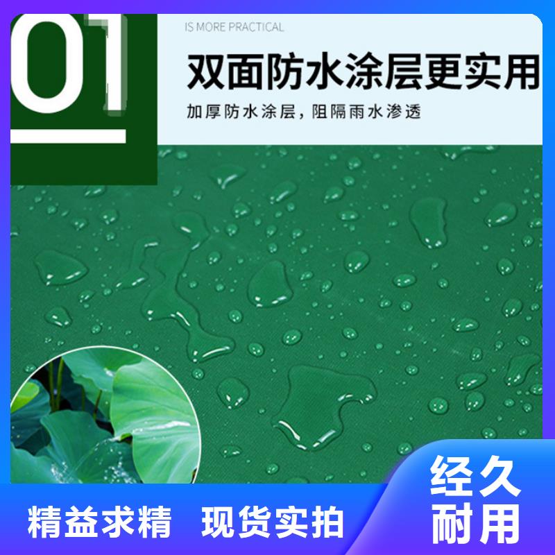 防雨布_彩條布批發匠心打造