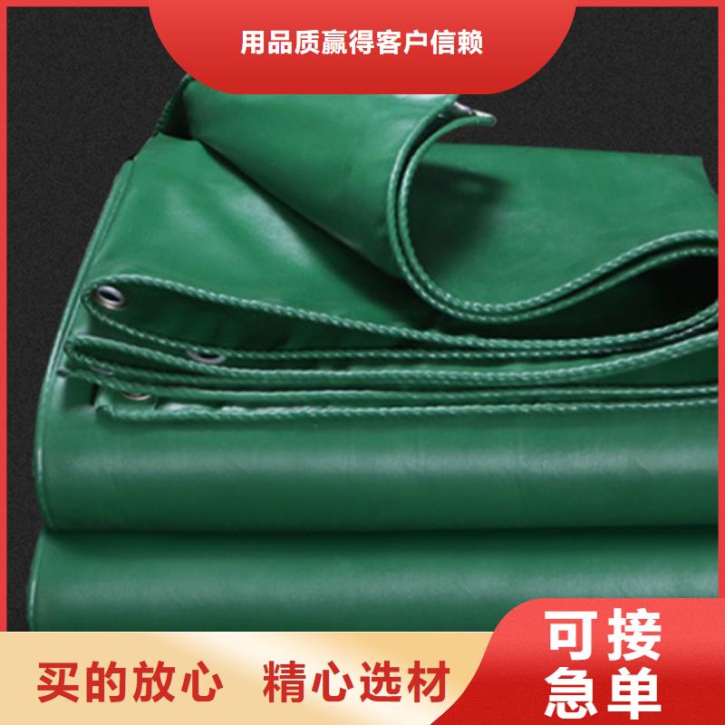 防雨布,防寒布廠家生產型