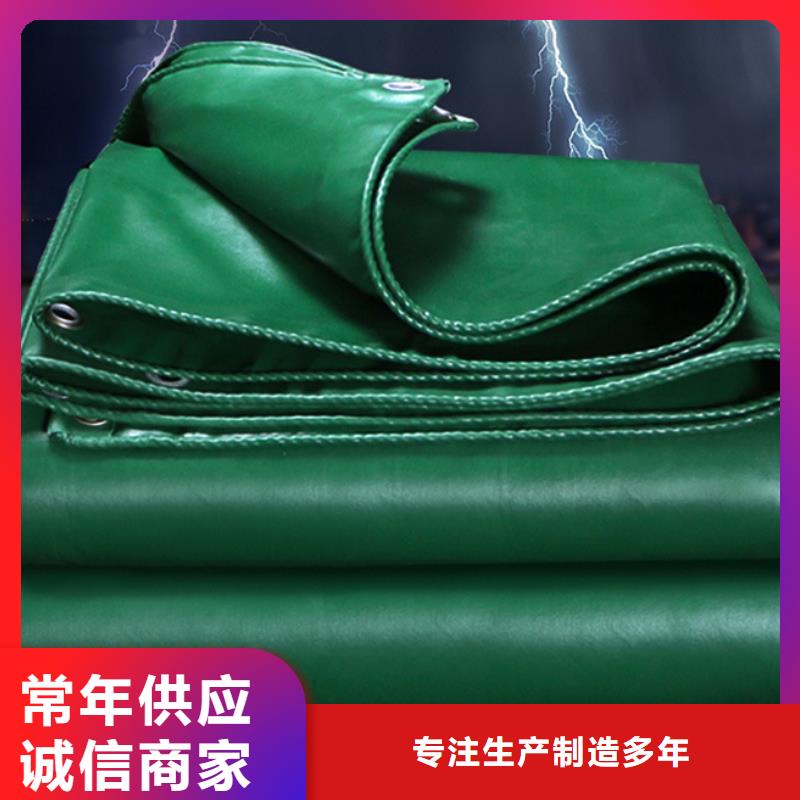 加厚防雨布免費設計