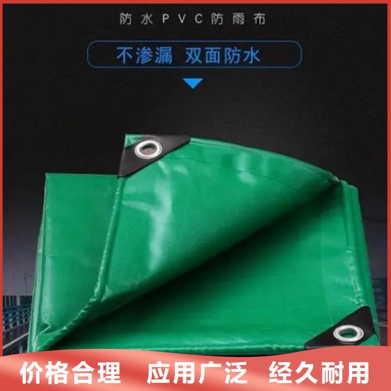 加厚防雨布實(shí)體大廠