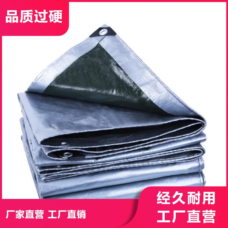 防雨布制造廠家