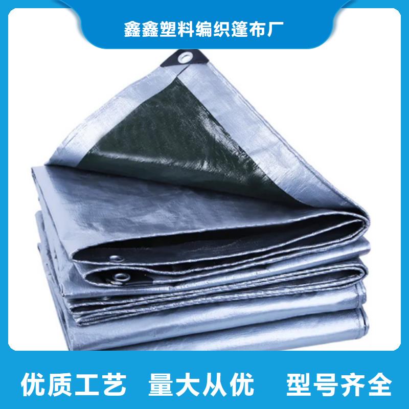 防雨布-防寒布廠家大量現貨供應