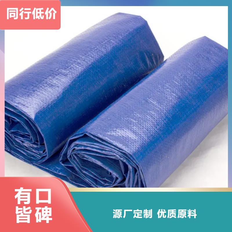 防雨布雙覆膜彩條布廠家采購