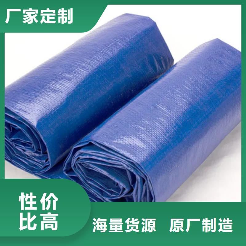 6米塑料布廠家誠信經(jīng)營