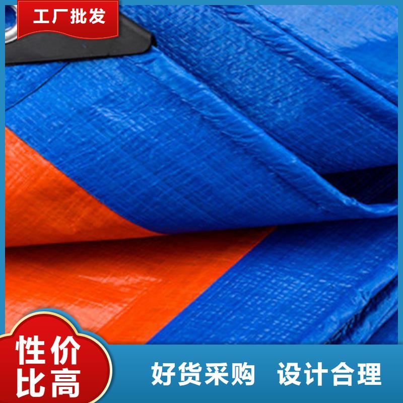 防雨布视频-勐腊|景洪|大理|昆明|红河|文山|保山|楚雄|怒江防雨布品质服务-鑫鑫塑料编织篷布厂(西双版纳市分公司)