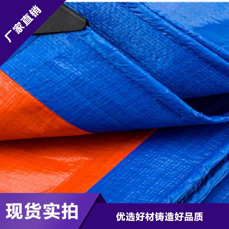 180g厚度防雨布_鑫鑫塑料編織篷布廠