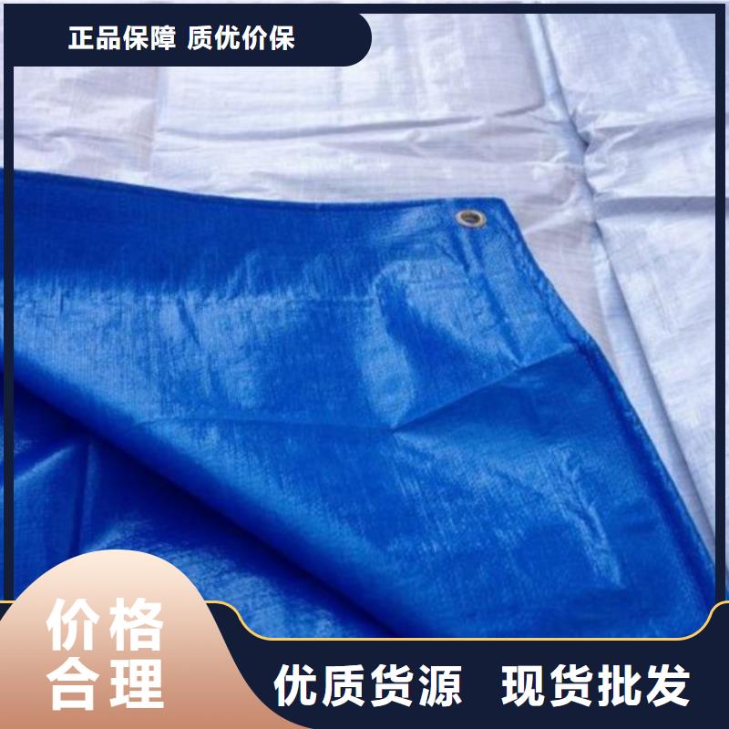 生產藍色防雨布_實力廠家