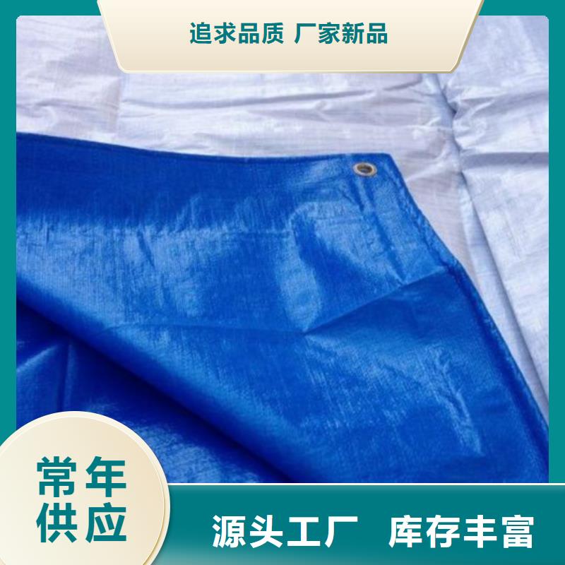 防雨布防水包装布专业供货品质管控