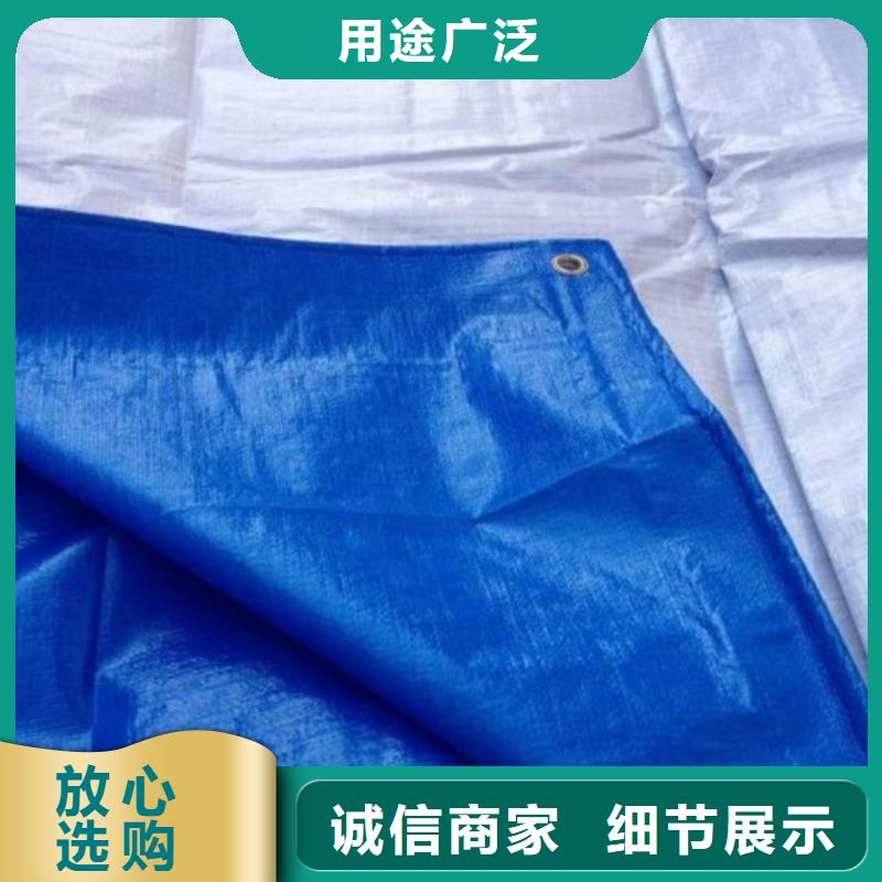 8x16規格彩條布、8x16規格彩條布生產廠家-誠信經營