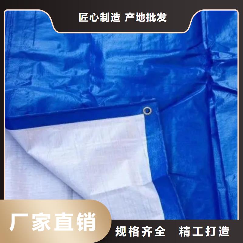 防雨布【貨物遮蓋pe篷布】適用場(chǎng)景