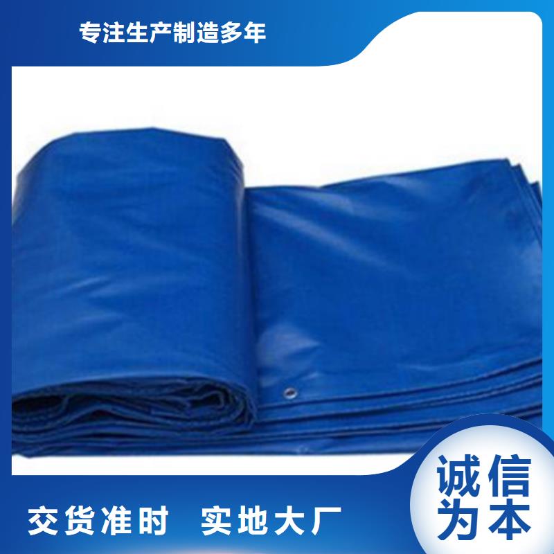 加厚防雨布廠家優(yōu)選