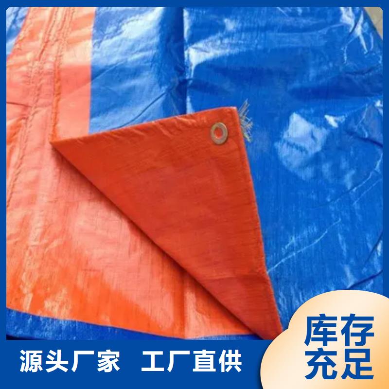 防雨布-绿化防寒布今日新品