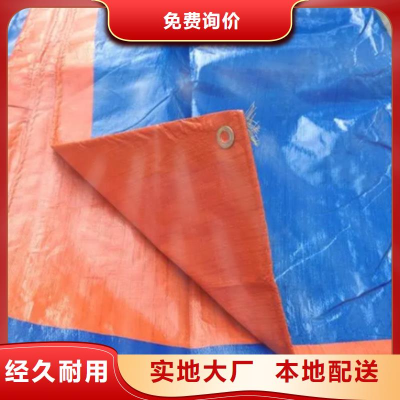 藍銀防雨布-信譽可靠