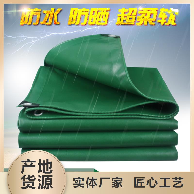 防水防雨布質量優