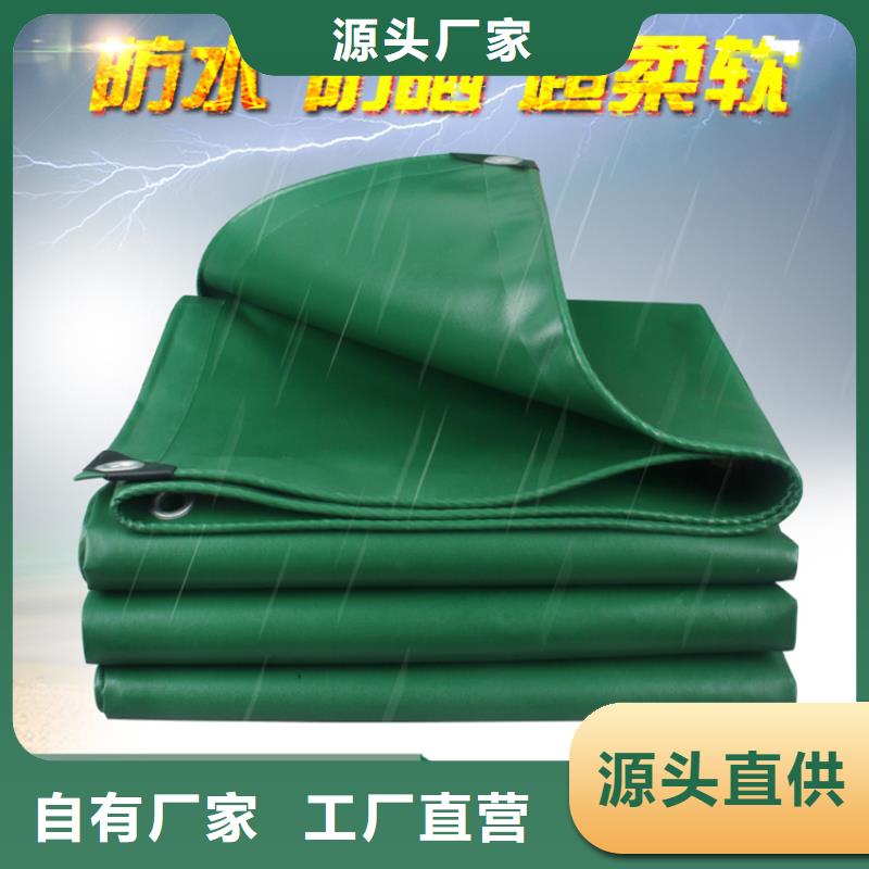 【防雨布】_一次性彩条布品质保障价格合理