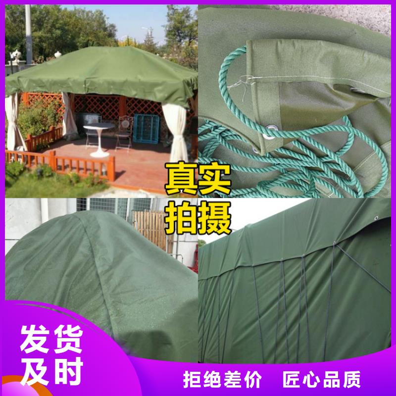 防雨布视频-防雨布-云南省西双版纳市勐海|景洪|文山|迪庆|昭通|普洱|楚雄本地服务商