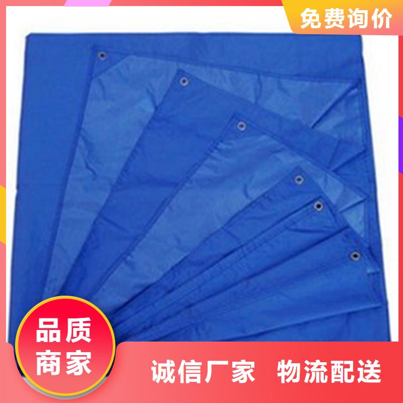防雨布塑料雨布彩條布型號齊全