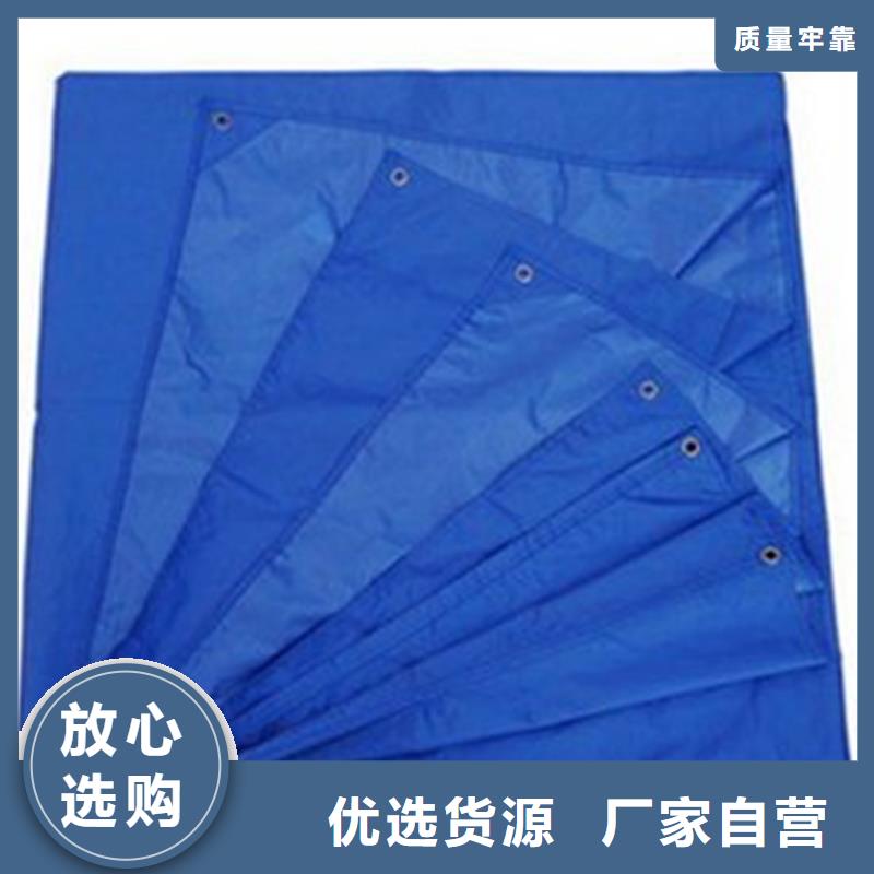 防雨布_防雨篷布信譽至上