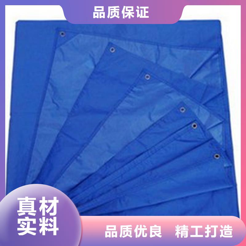 pe防雨布包你滿意
