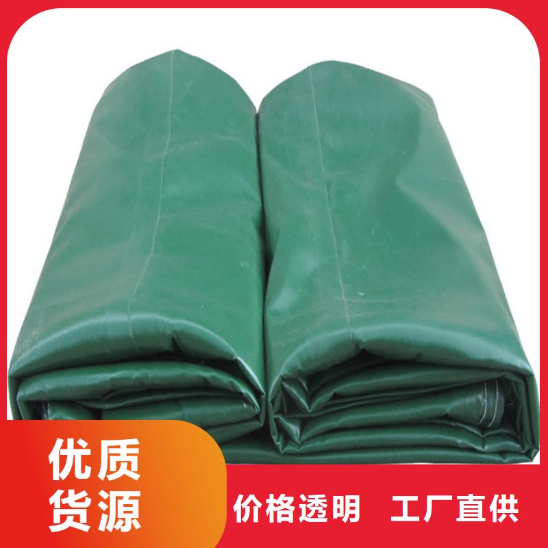 防水防雨布廠家實(shí)力可靠