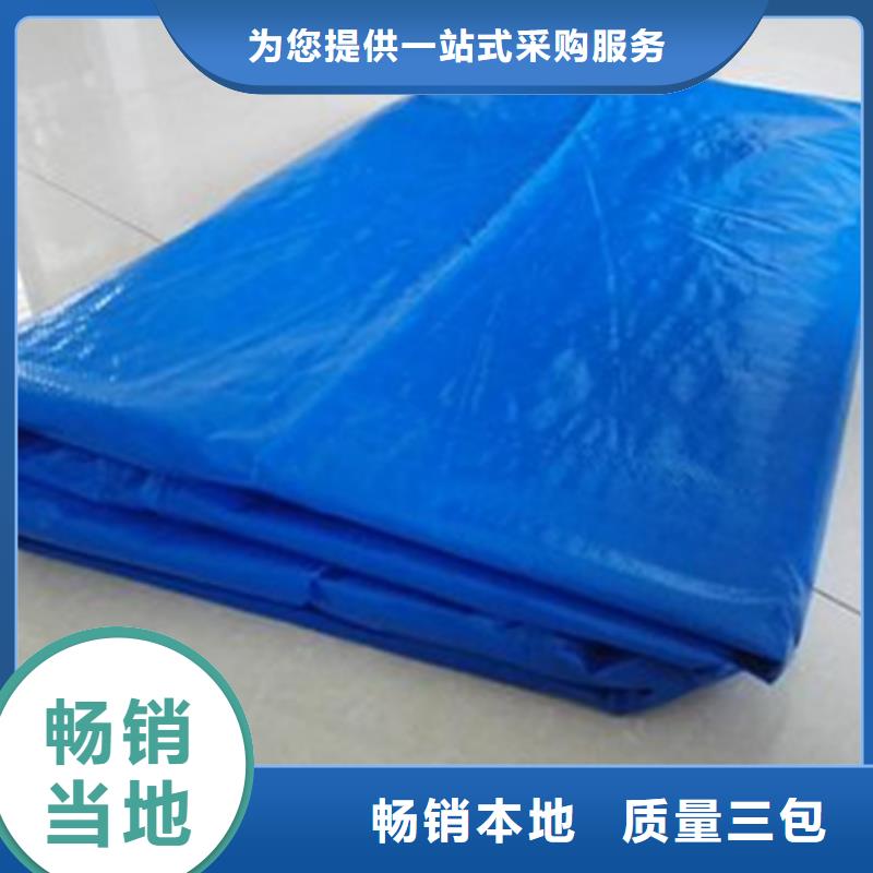 供應批發6x8防雨布-大型廠家