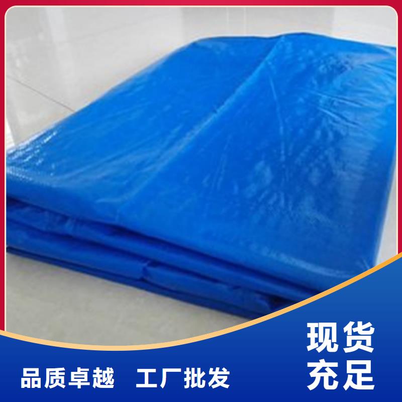 【防雨布】120g彩条布我们更专业