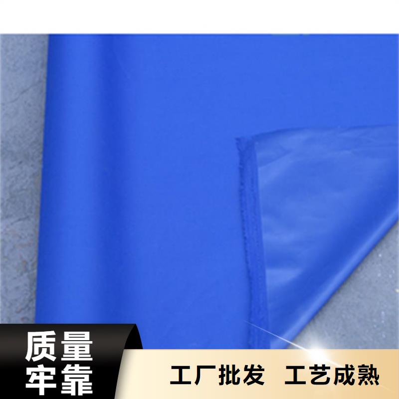 6米塑料布廠家誠信經(jīng)營
