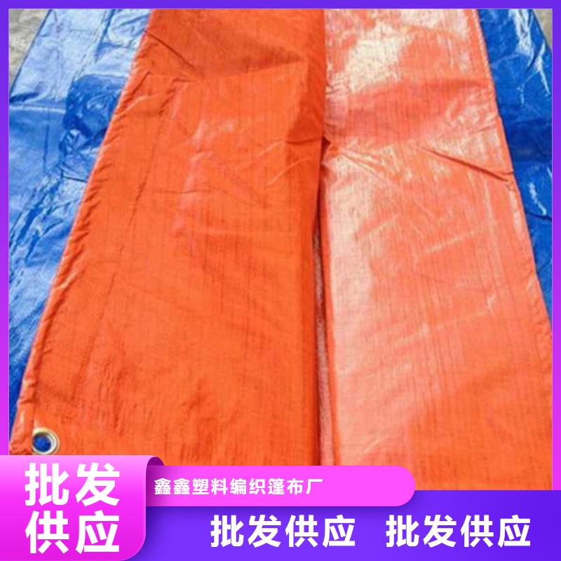 400g加厚防雨布原廠