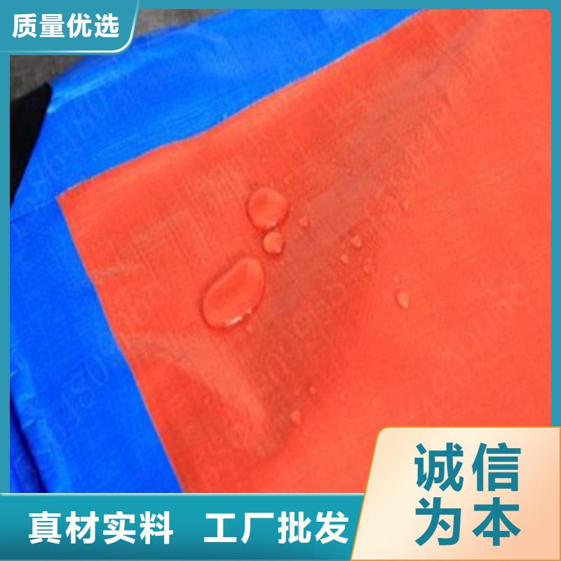 優惠的彩條防雨布生產廠家