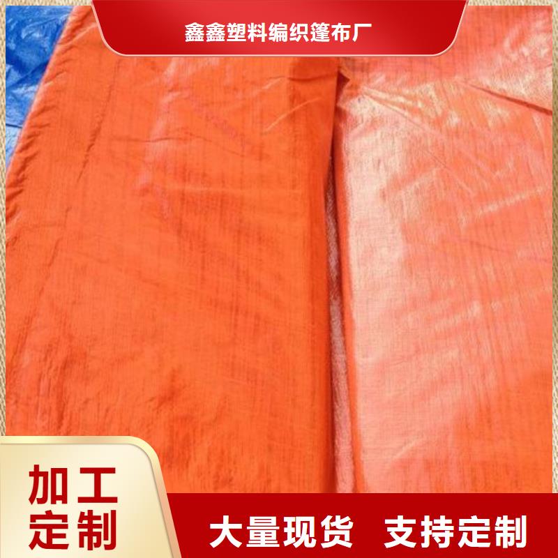 防雨布-绿化防寒布厂家