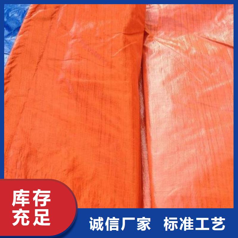 防雨布_彩条布老品牌厂家