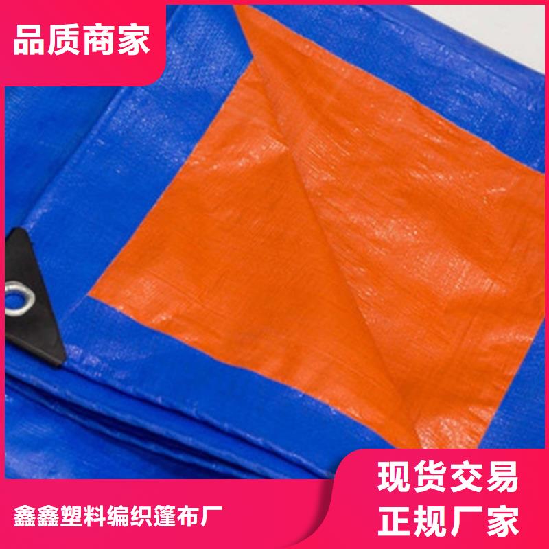 加厚防雨布價格合理