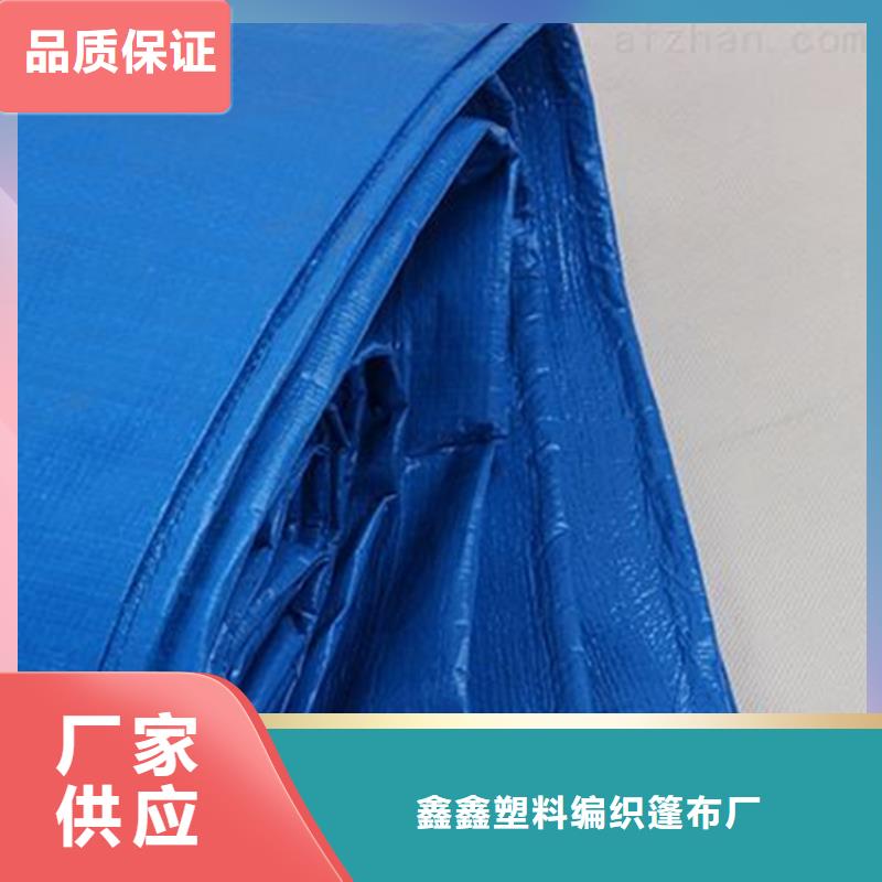 批發防雨布_優質廠家