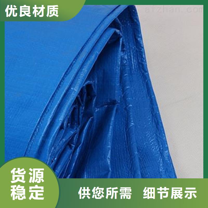 防雨布_新料彩條布快捷的物流配送